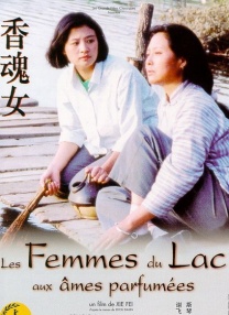 色呦呦免费观看